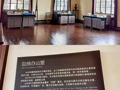 -南京中国近代史遗址博物馆(南京总统府)