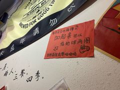 -皆道拌麻辣烫·麻辣拌