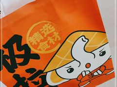 -极拉图·现制冰淇淋(大卫城店)
