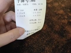 -潮镇老尾牛杂(环城西路店)
