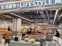 -新梦百货(民族店)