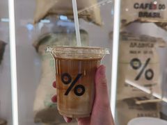 咖啡拿铁装-% Arabica阿拉比卡咖啡(前滩太古里店)