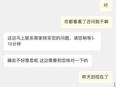 -秦皇岛野生动物园