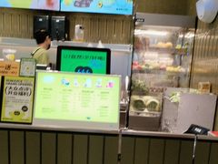 -混果汁(喜荟城店)