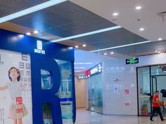 -欧蜀电脑手机维修中心