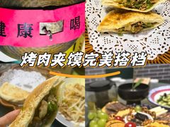 -元鼎宝驴香·全驴宴(江宁店)