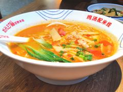 酸酸辣辣米线-状元王过桥米线(黄埔至泰广场店)
