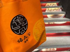 -佬太公海鸭·海鲜大排档(上海总店)