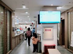 -承启堂中医馆·推拿·针灸(成华馆)