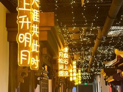 -秦月轩·陕西家乡菜(阜成路·五棵松店)