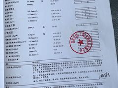 -良伴无忧宠物医院(泰欣嘉园店)