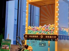 -珠海横琴国家地理探险家中心(创新方)