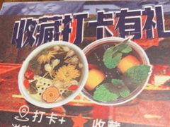-楠火锅(太古里总店)