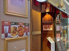 -维園(小梅大街店)