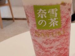 霸气芝士黑提-奈雪的茶(印象城店)