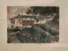 -江苏省美术馆(长江路新馆)