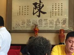 -北京小肠陈饭庄(方庄店)