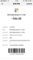 -威拉发艺