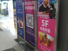 -远洋未来广场(育慧北路店)