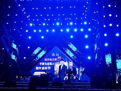 -新天地活力PARK