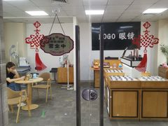 -LOGO眼镜·蔡司品牌折扣店(龙华清湖店)