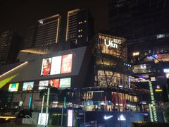 -合景·悠方(成都店)