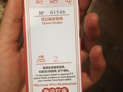 -点点心点心专门店(旺角店)