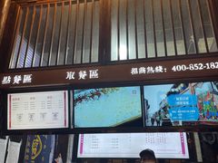 门面-品腐记·豆腐王朝(老门东总店)