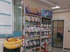 -美联众合爱康动物医院•复杂内科•肿瘤科•牙科•腔镜诊疗中心