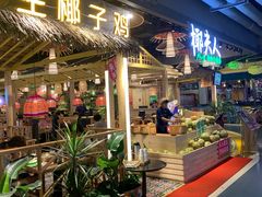 -椰夫人·养生椰子鸡(黄埔时代城店)