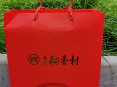 -北京市劳动人民文化宫(太庙)