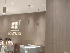 -奈雪的茶(湖滨银泰in77C区PRO店)