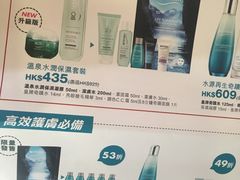 -崇光百货(铜锣湾店)