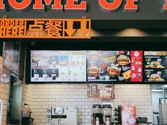 门面-汉堡王(常熟美城店)