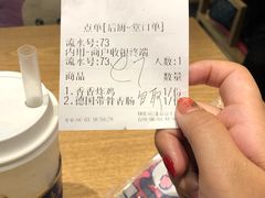 -1973继光香香鸡(合生汇购物中心店)