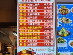 -倍儿美海鲜大排挡·非遗海鲜蒸饺(洋货店)