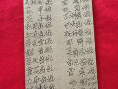 -蛇口康乐快餐鱼仔档(翠苑小区店)