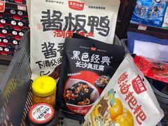 -黑色经典臭豆腐·湖南特产(坡子街店)