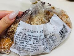 -上海国际饭店