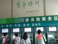 -青岛市市立医院(本部)
