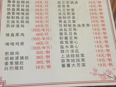 -富哥食店