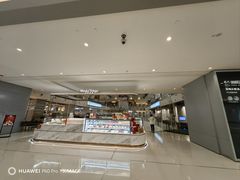 -食悦天美食广场(重庆IFS国金店)