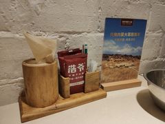 -浩爷羊蝎子火锅(双榆树店)