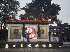 -HOHO餐厅(古子城店)