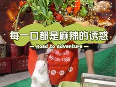 -米二红烧兔(华阳店)