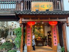 -运河游船(武林门码头)