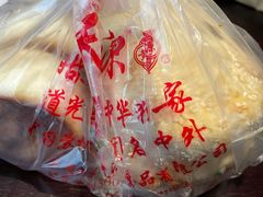 -朱鸿兴面馆(镇湖店)