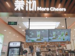 -茉沏(相城天虹店)