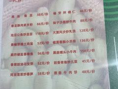 -新疆兵团食府清真(马连道店)