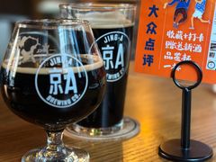 -京A Brewpub·精酿餐吧(幸福村店)